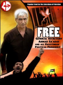 free-ahmad-saadat (1)