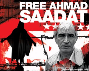 free-ahmad-saadat