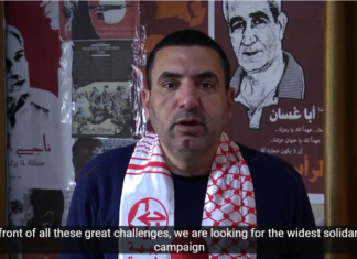 Video: Call from Gaza for the Weeks of Action for Ahmad Sa’adat and all Palestinian prisoners