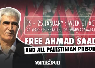 Take action to free Ahmad Sa’adat and all Palestinian Prisoners: January 15-25, 2026