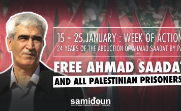 Take action to free Ahmad Sa’adat and all Palestinian Prisoners: January 15-25, 2026